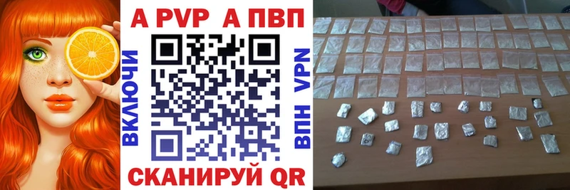 Alfa_PVP мука  Агрыз 