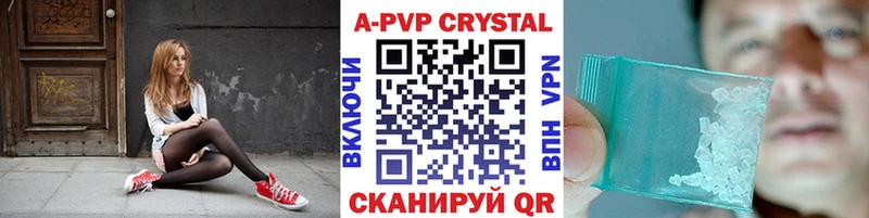 Alfa_PVP мука Агрыз