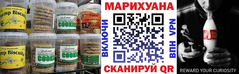 Cannafood конопля  гидра как войти  Агрыз 