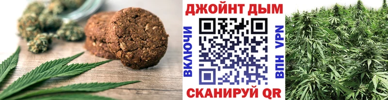Печенье с ТГК конопля Агрыз