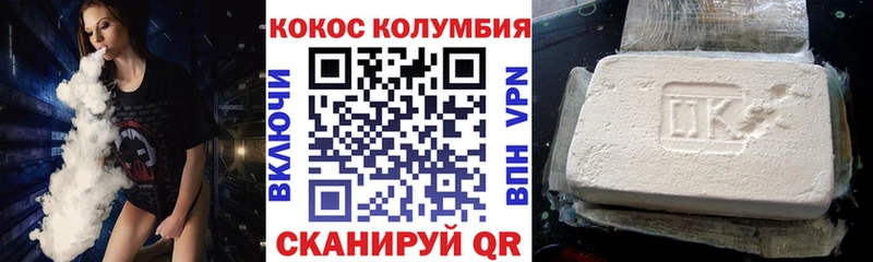 что такое   Агрыз  Кокаин 97% 
