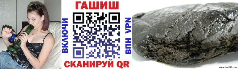 ГАШИШ ice o lator  гидра зеркало  Агрыз 