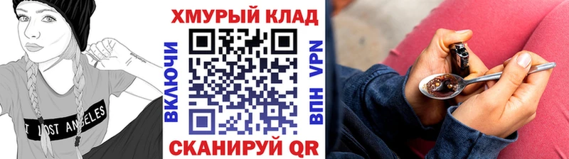 ГЕРОИН афганец  Агрыз 
