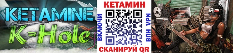 Кетамин ketamine  Агрыз 