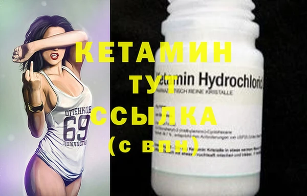 ECSTASY Абаза