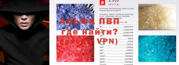 гидропоника Абинск