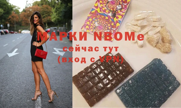 ECSTASY Абаза