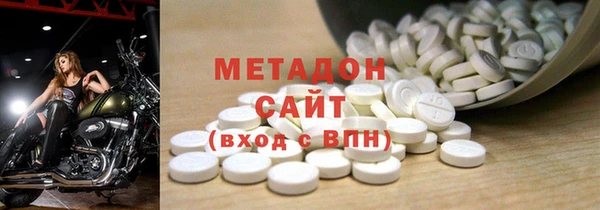мефедрон мука Абдулино