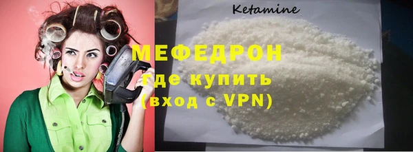мефедрон мука Абдулино
