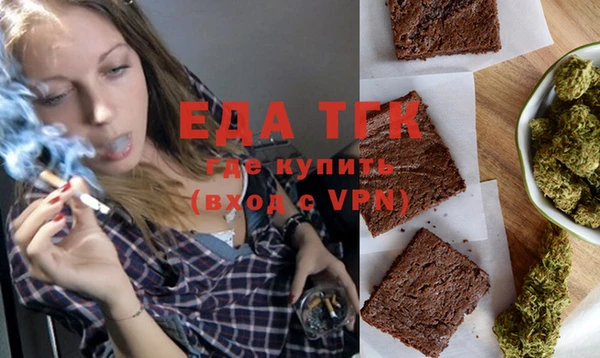 ECSTASY Абаза
