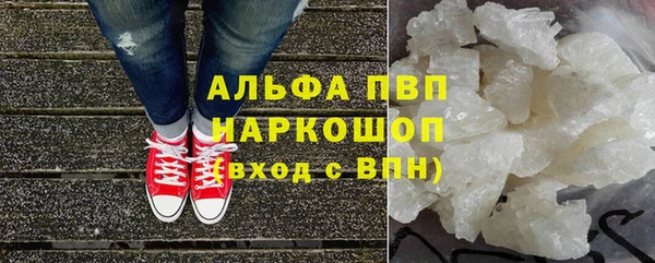 мефедрон мука Абдулино