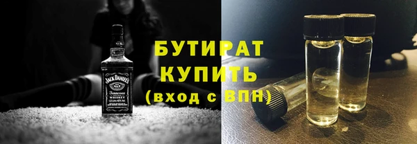ECSTASY Абаза