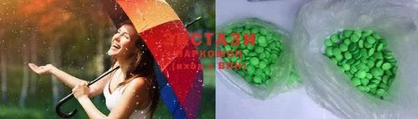 ECSTASY Абаза
