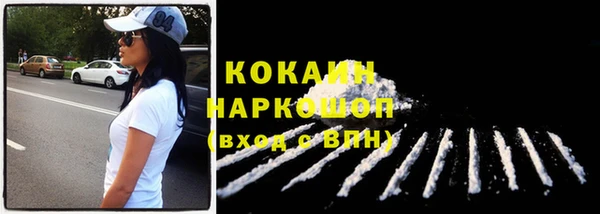 ECSTASY Абаза