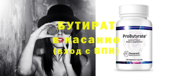 гидропоника Абинск
