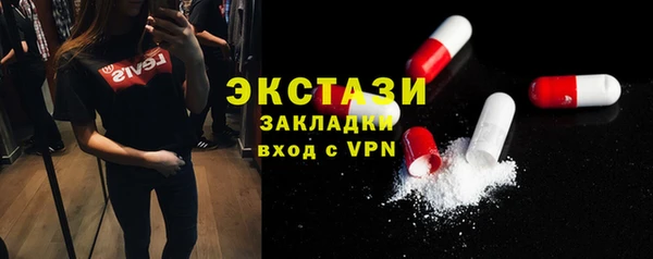мефедрон мука Абдулино