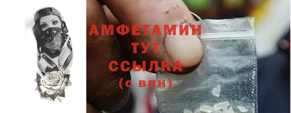 ECSTASY Абаза