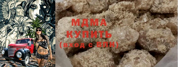ECSTASY Абаза