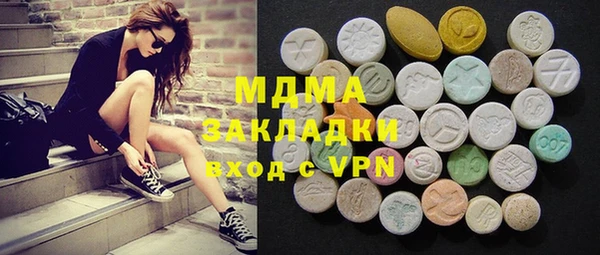 мефедрон мука Абдулино