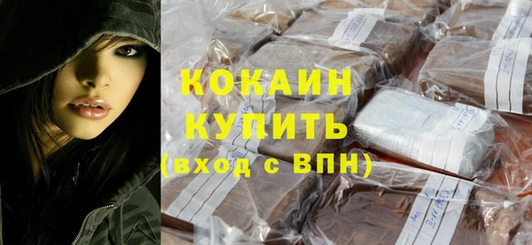 ECSTASY Абаза