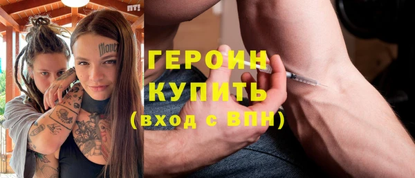 мефедрон мука Абдулино