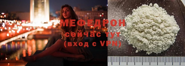 ECSTASY Абаза