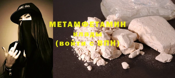 ECSTASY Абаза