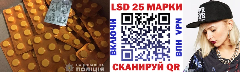 LSD-25 экстази ecstasy Агрыз