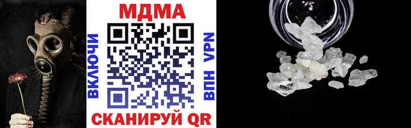 где найти   Агрыз  MDMA VHQ 
