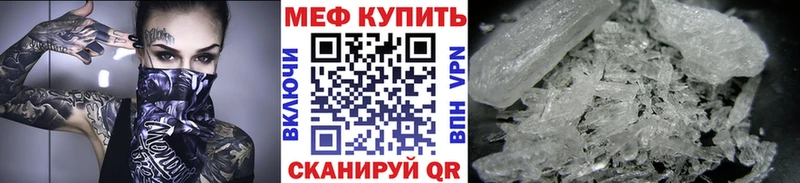 наркота  Агрыз  Меф 4 MMC 