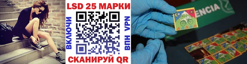 как найти закладки  Агрыз  Марки 25I-NBOMe 1,8мг 